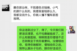 鹤壁遇到恶意拖欠？专业追讨公司帮您解决烦恼