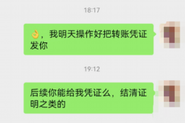 鹤壁专业讨债公司，追讨消失的老赖